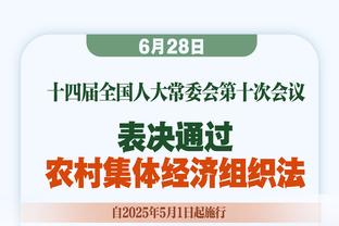 恩比德连续9场砍下至少30分10板 奥尼尔后最多